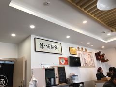-陈八两面家(华孚写字楼店)
