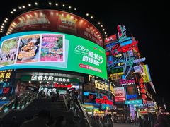 -黄兴南路步行商业街