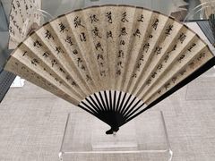 -中国扇博物馆