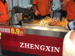 自助取餐区-正新鸡排(金进店)