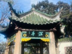 -云龙山