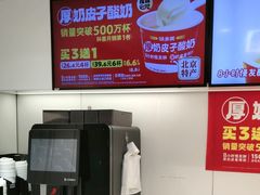 -味多美蛋糕(苏州街地铁店)