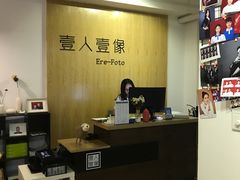 -壹人壹像工作室(购物公园店)