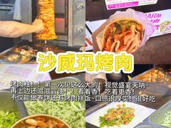 -大学城夜市