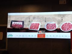 -前门·鲜肉火锅(长风店)