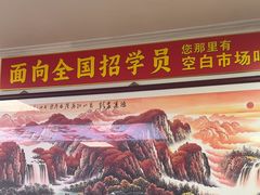 -溢心园香河肉饼总店