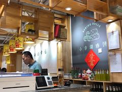 -小幸湖春饼(悦茂购物中心店)