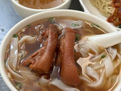 -周门传统竹升面