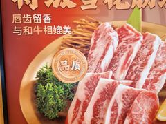 -韩景台烤肉(八大处店)