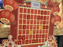 -津津飯堂