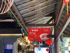 大堂-东方红·湖南菜(金屿店)