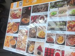 -苏帮袁Sue Cuisine(南开大悦城店)