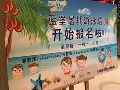 -蓝堡俱乐部