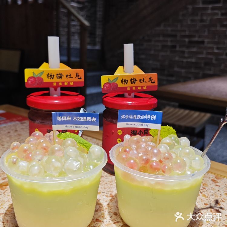 在烟台山的一家湖南菜，用餐环境很舒服，菜闻起来很香