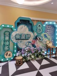 -奈尔宝·儿童乐园·亲子餐厅(苏州大悦城店)