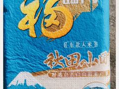 -奥士凯物美(新兴里店)