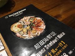 -海石湾餐厅·沙画家的店