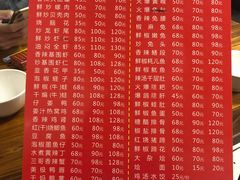 菜单-三哥田螺(北书院街店)
