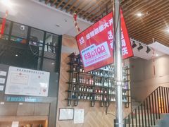 -东味北道熟成·炭火烤肉(九龙店)
