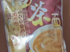 -鼎丰真(重庆路店)