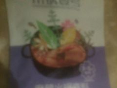 -川锅一号火锅(睢宁店)