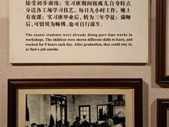 -土山湾博物馆