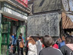-天泽祥·鼓楼馒头(鼓楼店)