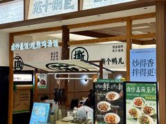 -成都银泰中心in99