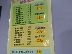 -昌盛汤吧(光明北路店)