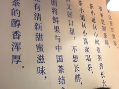 -茶百道(南坪万达一号门店)