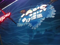 游乐设施-北京欢乐谷