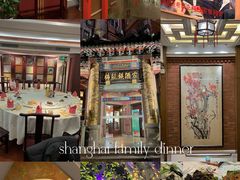-梅龙镇酒家(南京西路总店)