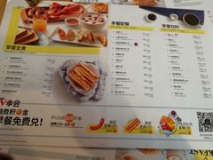 菜单-必胜客(新辰里酒仙桥店)