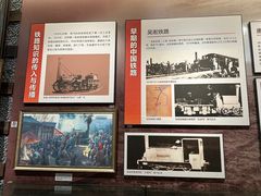 -中国铁道博物馆(正阳门馆)