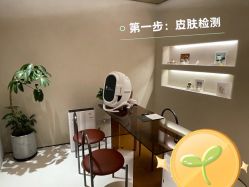 -VALMONT·若嫚蝶国际美肤中心
