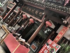 -沙县小吃文化城