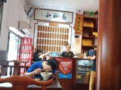 -易裕和·长沙米粉(友谊路店)