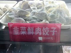 -溢香专业制作饺子云吞(莲花二村店)