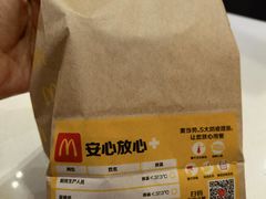 -麦当劳(SM城市广场店)