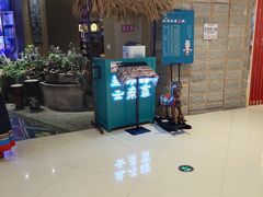 -兰木肆·云南菜(龙湖U城天街店)