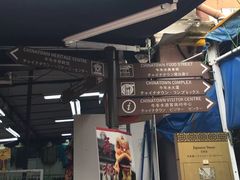 -牛车水美食街