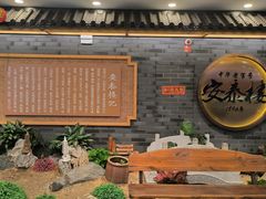 -安泰楼·佛跳墙创始人·传统闽味早茶·酒楼(三坊七巷闽菜地标店)