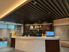-康逸居·始于2002(海安店)