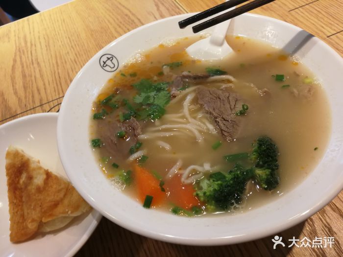 牛得多·现熬牛骨汤牛肉面原味牛肉面图片 - 第1张