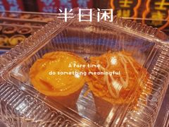 -楊記桃酥王(下马坊店)