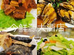 -今鲜源大酒店·中华餐饮名店(新湛路店)