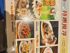 -稻香海鲜饭店(第一国际店)