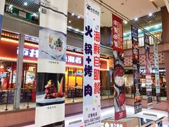 -浦东食品城(华诚大厦店)