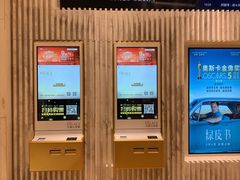-百丽宫影城(ifc商场店)