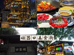 -八一好吃街·高品美食广场